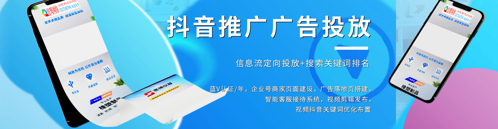 神池知乎信息流